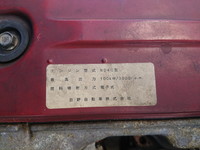 日野デュトロ冷凍車（冷蔵車）小型（2t・3t）[写真25]