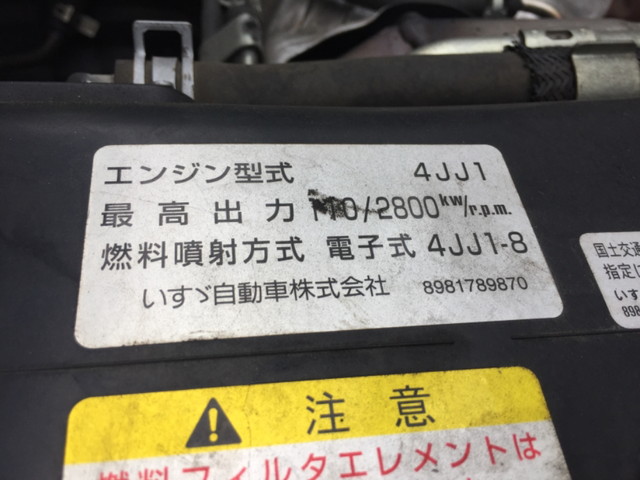 いすゞエルフ平ボディ小型（2t・3t）[写真14]