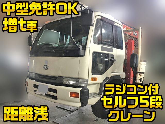 UDトラックスコンドルセルフクレーン5段中型（4t）KC-MK260HH [写真01]