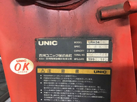 UDトラックスコンドルセルフクレーン5段中型（4t）[写真07]