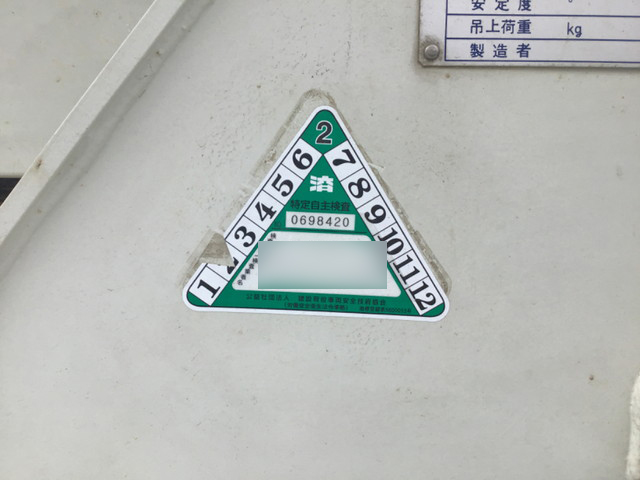いすゞエルフ穴掘建柱車小型（2t・3t）[写真16]