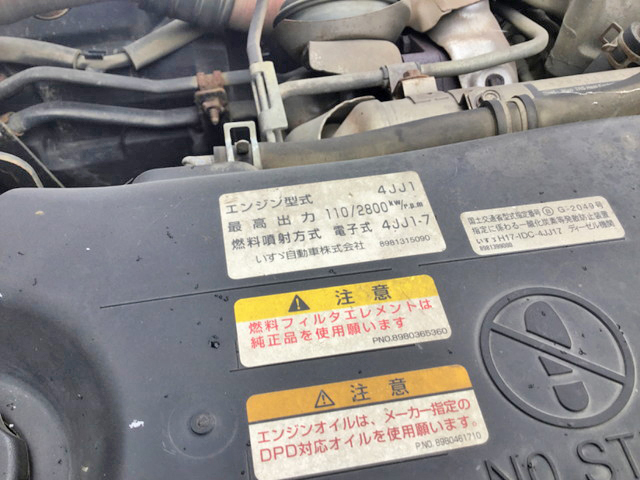 いすゞエルフ穴掘建柱車小型（2t・3t）[写真24]