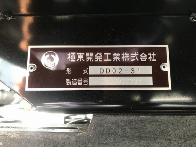 三菱ふそうキャンターダンプ小型（2t・3t）[写真20]