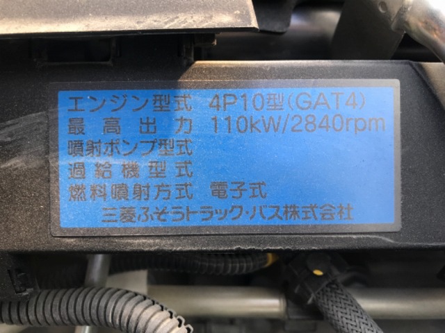 三菱ふそうキャンター平ボディ小型（2t・3t）[写真35]