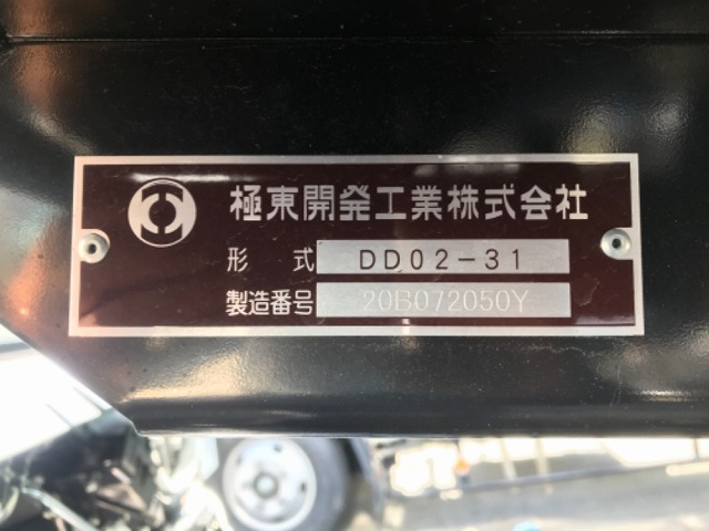 三菱ふそうキャンターダンプ小型（2t・3t）[写真12]