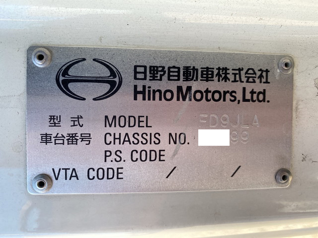 日野レンジャー冷凍車（冷蔵車）中型（4t）[写真39]