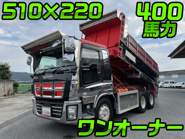 いすゞギガダンプ大型（10t）LKG-CXZ77AT [写真01]