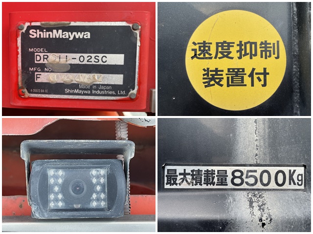 いすゞギガダンプ大型（10t）[写真16]