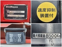 いすゞギガダンプ大型（10t）[写真16]