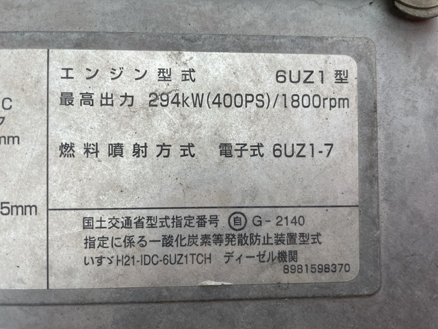 いすゞギガダンプ大型（10t）[写真26]