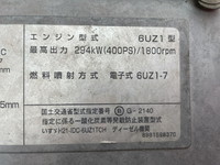 いすゞギガダンプ大型（10t）[写真26]