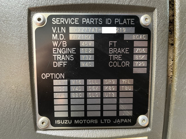 いすゞギガダンプ大型（10t）[写真39]