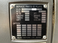 いすゞギガダンプ大型（10t）[写真39]