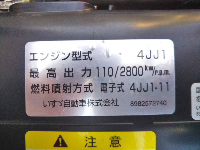 いすゞエルフアルミブロック小型（2t・3t）[写真26]