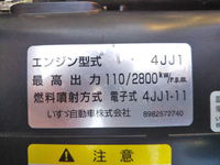 いすゞエルフアルミブロック小型（2t・3t）[写真26]