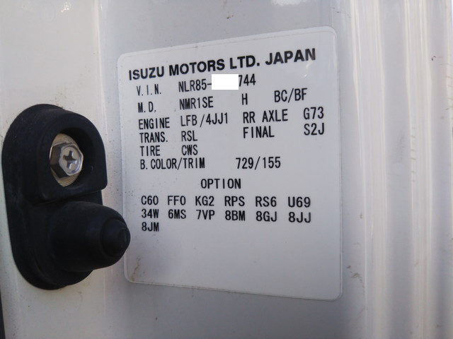 いすゞエルフアルミブロック小型（2t・3t）[写真39]