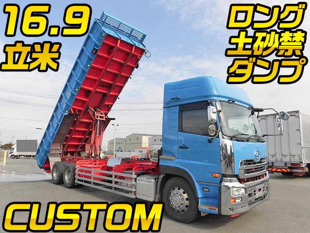 UDトラックスクオン深ダンプ（土砂禁ダンプ）大型（10t）QKG-CD5ZL [写真01]