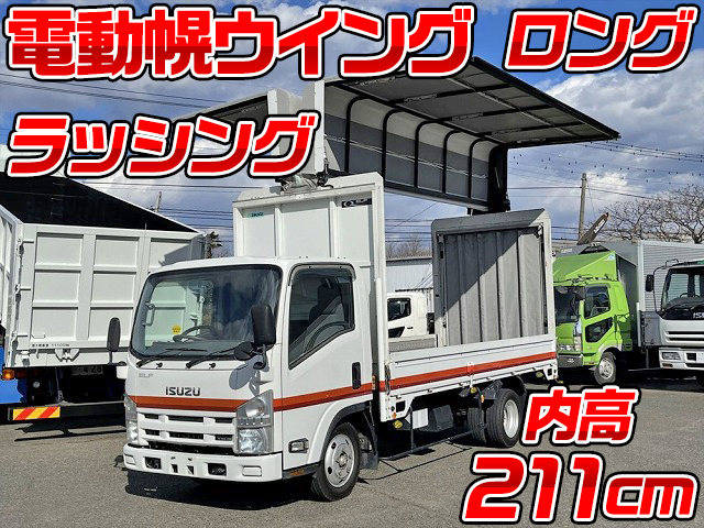 いすゞエルフ幌ウイング小型（2t・3t）BKG-NMR85AN [写真01]