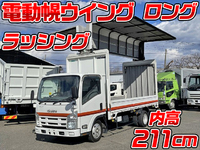 いすゞエルフ幌ウイング小型（2t・3t）[写真01]