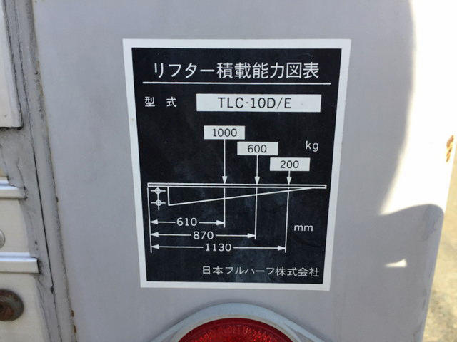 いすゞエルフアルミバン小型（2t・3t）[写真19]