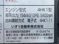 いすゞフォワード深ダンプ（土砂禁ダンプ）中型（4t）[写真28]