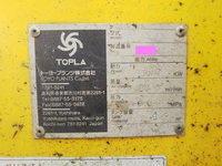 いすゞエルフ汚泥吸引車小型（2t・3t）[写真22]