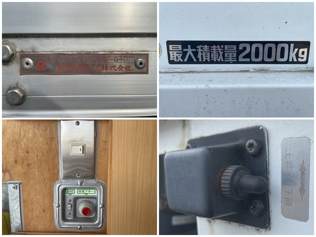 日野デュトロパネルウイング小型（2t・3t）[写真18]