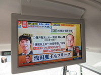 日野リエッセマイクロバス[写真28]