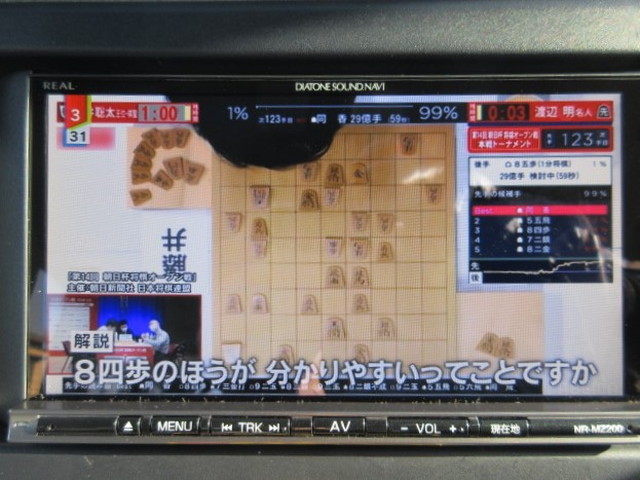 日野リエッセマイクロバス[写真32]