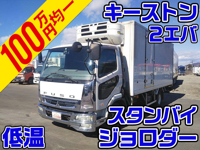 三菱ふそうファイター冷凍車（冷蔵車）中型（4t）PDG-FK71R [写真01]