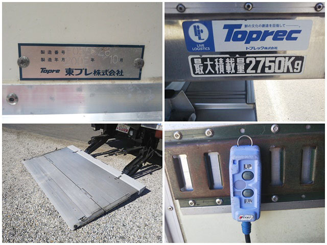 いすゞフォワード冷凍車（冷蔵車）中型（4t）[写真17]