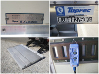 いすゞフォワード冷凍車（冷蔵車）中型（4t）[写真17]