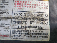 いすゞフォワード冷凍車（冷蔵車）中型（4t）[写真27]