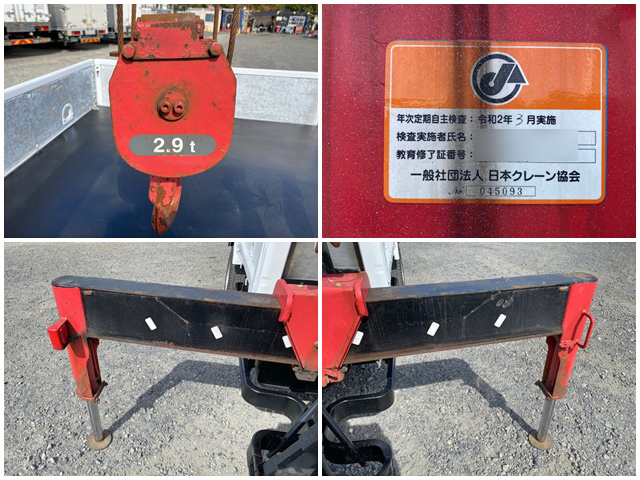 三菱ふそうキャンタークレーン3段小型（2t・3t）[写真20]