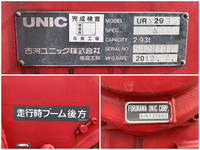 三菱ふそうキャンタークレーン3段小型（2t・3t）[写真21]