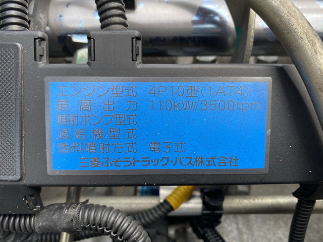 三菱ふそうキャンタークレーン3段小型（2t・3t）[写真30]