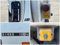 三菱ふそうファイターパッカー車（塵芥車）中型（4t）[写真16]