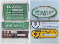 三菱ふそうファイターパッカー車（塵芥車）中型（4t）[写真17]