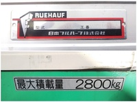 いすゞフォワードアルミウイング中型（4t）[写真14]