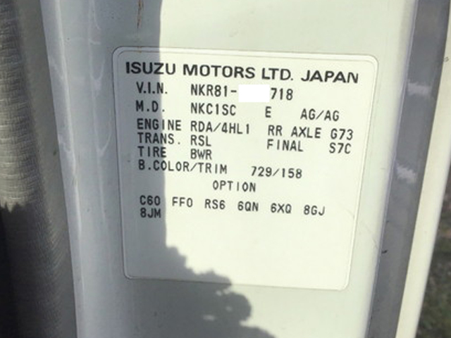 いすゞエルフ平ボディ小型（2t・3t）[写真32]