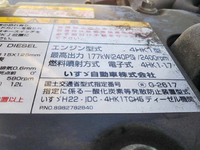 いすゞフォワードアルミウイング中型（4t）[写真17]