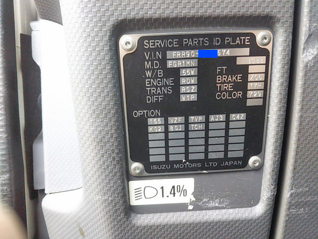 いすゞフォワードアルミウイング中型（4t）[写真25]