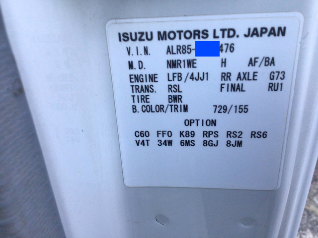 日産アトラスダブルキャブ（Wキャブ）小型（2t・3t）[写真35]