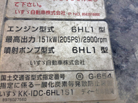 いすゞフォワード平ボディ中型（4t）[写真25]