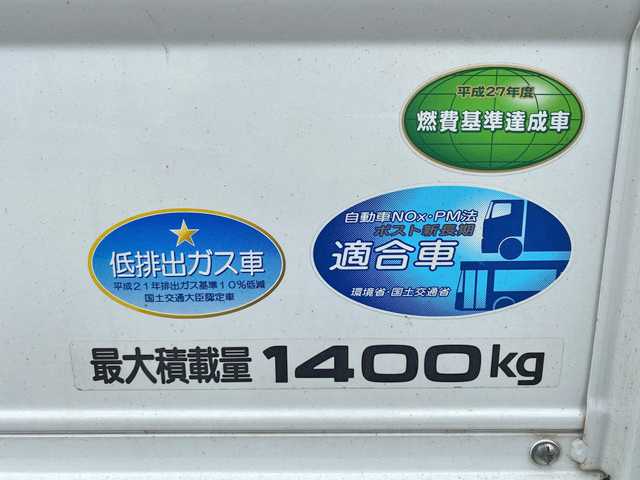 三菱ふそうキャンターガッツ平ボディ小型（2t・3t）[写真16]