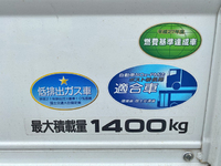 三菱ふそうキャンターガッツ平ボディ小型（2t・3t）[写真16]