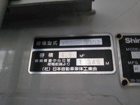 日野デュトロパッカー車（塵芥車）小型（2t・3t）[写真13]