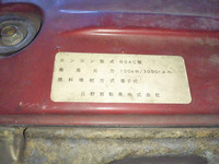 日野デュトロパッカー車（塵芥車）小型（2t・3t）[写真15]