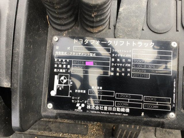 トヨタフォークリフト[写真09]