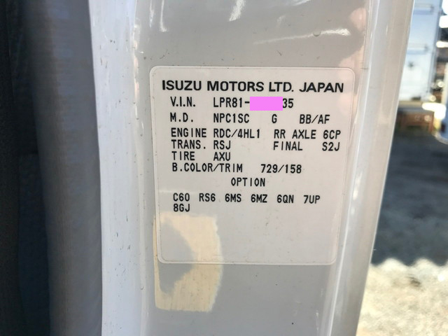 マツダタイタンユニック4段小型（2t・3t）[写真24]